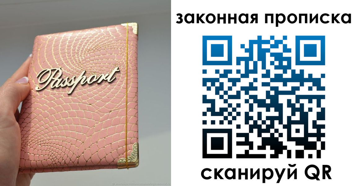 найти адрес прописки в Нижней Салде
