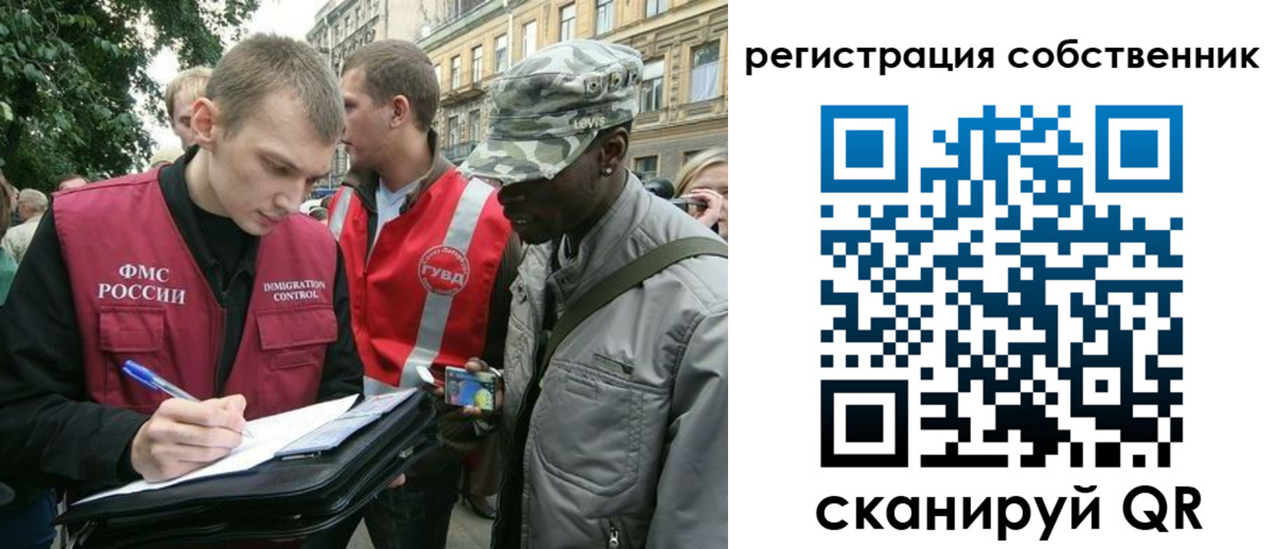 прописка 2025 в Нижней Салде